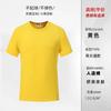 Camiseta de algodón puro con cuello redondo y manga corta, en blanco, de marca de moda, conjunto de logotipo personalizado, camiseta publicitaria cultural, uniforme de clase para grupo de trabajo, impresión