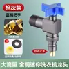 Nuevo grifo de ángulo para lavadora de alto flujo, todo cobre, anticaída, parada automática de agua