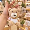 Peluche Conejo de Té con Leche Oso Cafetero Llavero Muñeca de Regalo Llavero de Coche Peluche de Celebridad de Internet Máquina de Garra Juguete Peluche Colgante Pequeño