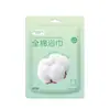 Toalla de Baño Desechable de Algodón Puro, Empaque al Vacío para Viaje, Toalla Engrosada y Ampliada, Suministros Portátiles para Viaje y Hotel, Toalla de Baño