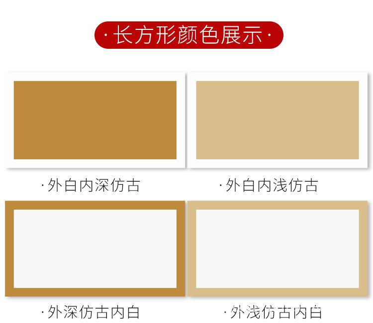 长方形卡纸_09.jpg