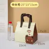 Bolsa Isotérmica para Llevar Tienda de Pasteles Bolsa de Mano Tela No Tejida Papel de Aluminio Bolsa para Empaquetar Comida para Llevar Bolsa de Mano para Empacar