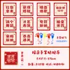 Adereços de Jogo de Mahjong para Jogos de Recepção de Casamento, Adereços Criativos para Fotos, Jogos de Bloqueio de Porta de Casamento, Venda por Atacado de Cartas
