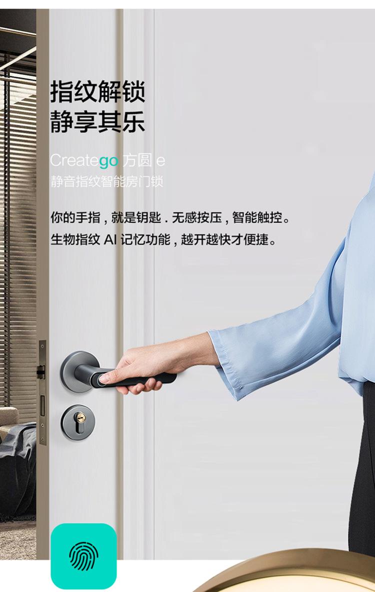 方圆-E_03.jpg