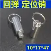 Tornillo de posicionamiento de mango pequeño de resorte, perilla giratoria, émbolo, pasador de posicionamiento, pasador telescópico de reinicio, pasador de bloqueo, perno de eje, pasador de bloqueo de tarjeta