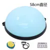 Fabricante Popular Alemán 2026 Xsz Pelota de Velocidad Ondulada Yoga Hemisferio Yoga Pelota de Velocidad Ondulada Antiexplosión Pelota de Fitness Pelota de Yoga