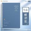 Cuaderno A5 de Hojas Sueltas de Aspecto Elegante para el Aula B5 Diario Desmontable Cuaderno de Espiral Horizontal Diario para Estudiante de Secundaria