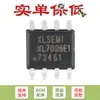 XL7026E1 SOP8 0.6A1.25-20V 150KHz Chip Conversor CC Buck
