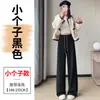 Novedad Otoño/Invierno 2026 Blanco Crudo Más Terciopelo Cintura Alta Cachemira Ajustado Pierna Ancha Pantalones de Arroz Pegajoso para Mujer Caída Suelto Casual