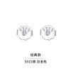 Hengyi exposición pendientes de plata s925 plata de ley tapones para los oídos versión coreana de pendientes de plata accesorios para los oídos venta al por mayor generación
