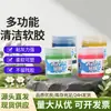 Exclusivo para ventas transfronterizas: Gel de limpieza multifuncional para interiores de coche, una herramienta mágica para limpiar polvo y suciedad