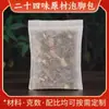 Polvo para Pediluvio de Artemisa para Uso en Casa, Tela No Tejida, Bolsas para Pediluvio sin Cocción, Artemisa y Jengibre Sólidos, Paquetes de Pediluvio a Granel para Uso en Casa, Fabricante