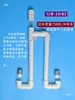 Múltiples Acuarios Conectados en Serie con un Filtro Compartido, Conector de Sifón, Conexión a una Caja de Renovación, Tubo de Nivelación de Agua y Puente de Balanceo de Agua