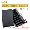 Caixa de Bateria com interruptor 5 pilhas AA 7 pilhas AAA 7 suportes de bateria 18650 com tampa 1 compartimento 2 compartimentos 3/4/5/6/8 compartimentos 9V
