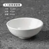 Tazón de Cerámica Espesado con Rayas Verticales, Tazón de Arroz para el Hogar, Tazón Pequeño, Tazón Pequeño para Sopa, Estilo Minimalista Blanco, Venta al por Mayor para Hoteles y Restaurantes, Tazón para Salsas