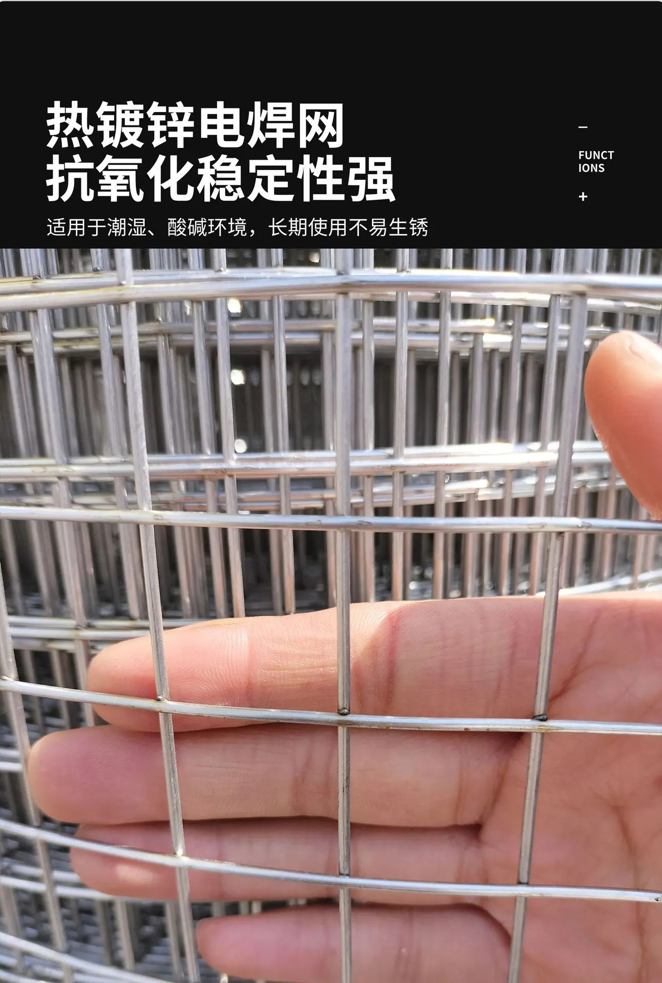 电焊网_04.jpg