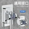 Soporte para cabezal de ducha sin taladro, Soporte ajustable para cabezal de ducha de baño, Soporte de base fija