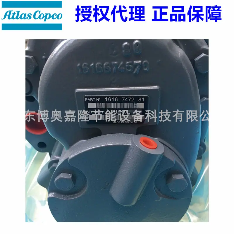 阿特拉斯无油空压机头1616747281 161667928