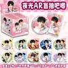 Merchandising Popular de Estrellas de Anime Insignias de Caja Sorpresa 75mm Hojalata Láser Doble Destello Artesanía Mixta Al por Mayor