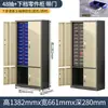 Gabinete de Piezas Tipo Cajón, Caja de Almacenamiento para Clasificación de Herramientas de Ferretería, Componentes Electrónicos, Tornillos, Materiales, Accesorios, Gabinete de Almacenamiento de Hierro