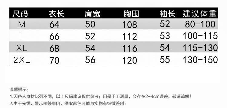 帮手描述图：连帽卫衣女2020秋季新款韩版字母印花薄款学生百