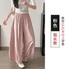 Calça de Lanternim Wide Leg com Babados Estilo Japonês para Mulheres, Nova Coleção Primavera/Verão Solta Casual Versátil Cintura Alta Drapeada Cropped Modelo Balão