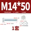 Juego Combinado de Tornillo Hexagonal Exterior Galvanizado Grado 4.8 y Tuerca Varilla de Tornillo M6M8M10M12M16-M30Mm