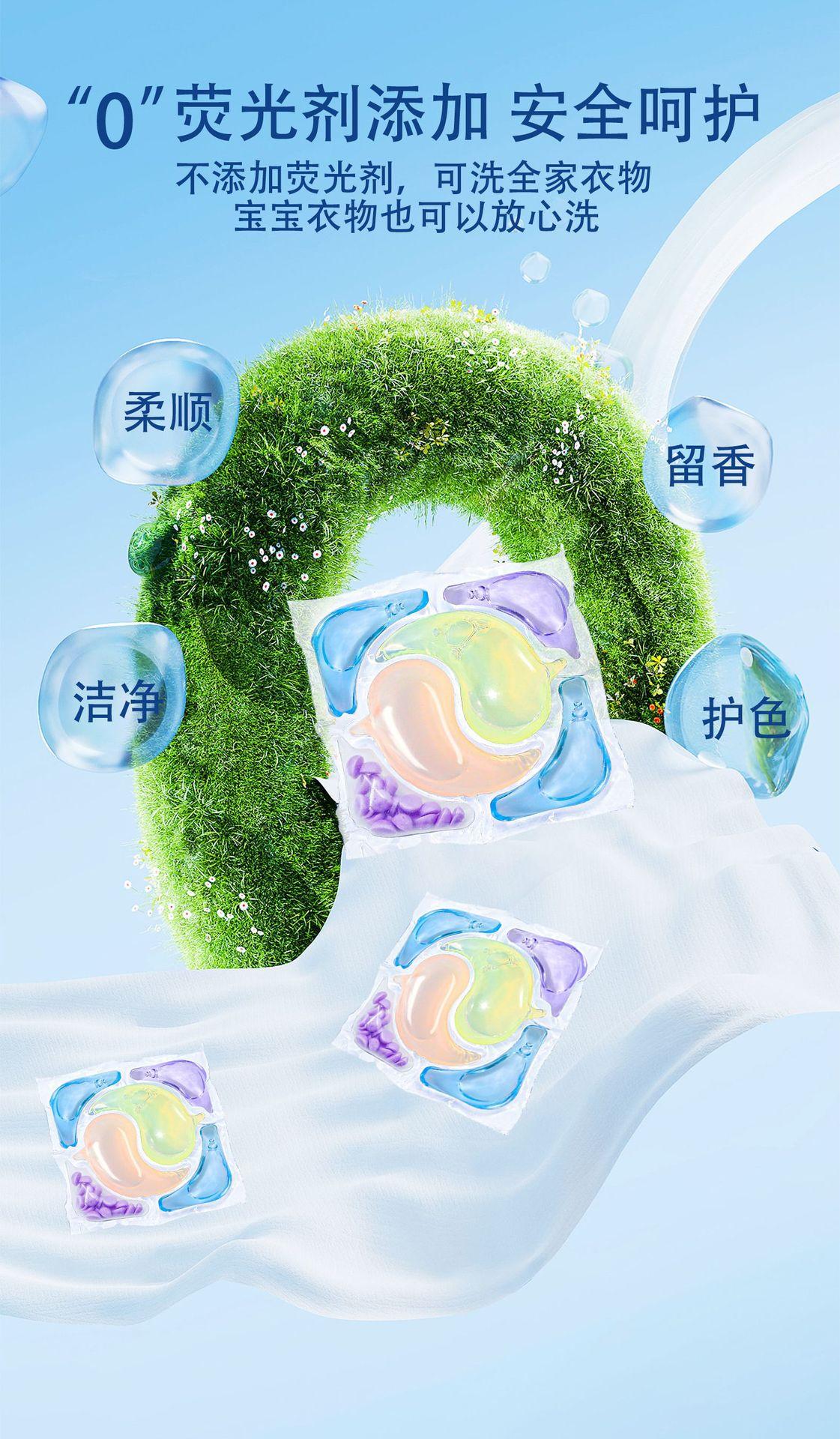 详情页_07