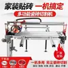 Womalong Elétrica Totalmente Automática Multifuncional de Mesa Máquina de Cortar Azulejos Mármore Ranhuradora Moedora Chanfradora de Bordas