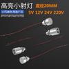 Bombillas LED Bajo Voltaje 5V12V Foco LED 24V Lámpara Bombilla Pequeña 20mm Lámpara para Maquinaria Industrial Iluminación Industrial