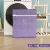 Bolsa de Lavado de Malla Sándwich Bordada Engrosada Juego Bolsa para Lavar Ropa Interior Bolsa para Sujetador de Ropa Interior Transfronteriza Bolsa de Malla de Poliéster