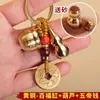 Regalo para el Día de San Valentín Chino para Amigos Hombres o Esposo: Práctico Token de Latón Puro Wu Cai Shen Zhao Gongming 37mm