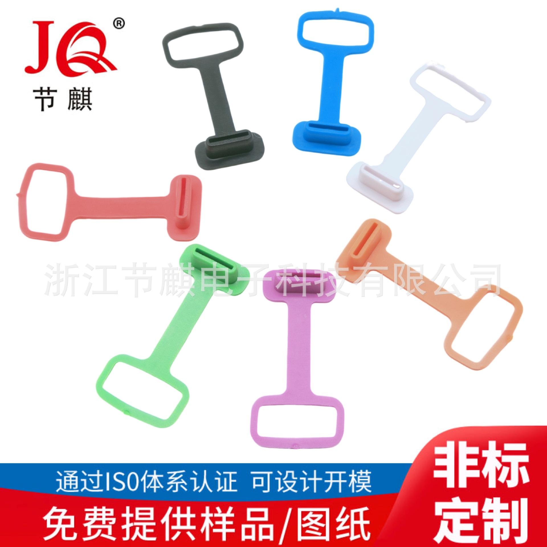 JQ-TYPE-C-10020 (17)