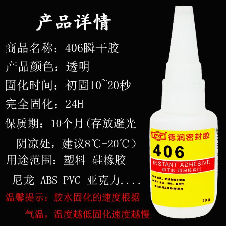 406详情.jpg