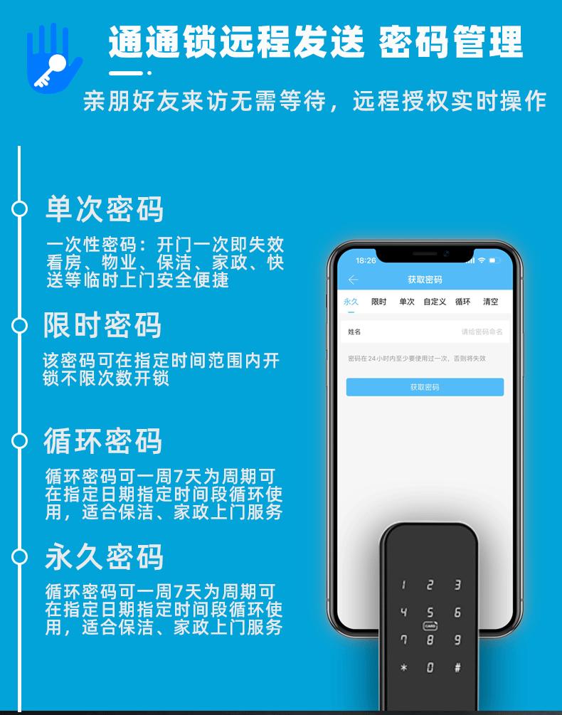 F7产品详情图-拷贝_04