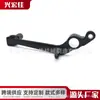 Fornecido Diretamente do Fabricante, Adequado para Linkagem de Pedal de Câmbio Modificada de Motocicleta Yamaha Yzf-R6S 2006-2009
