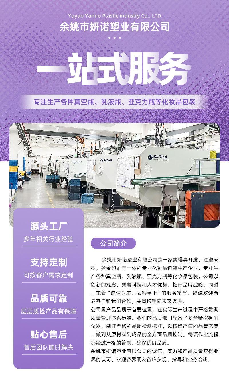 详情通版-紫色_01