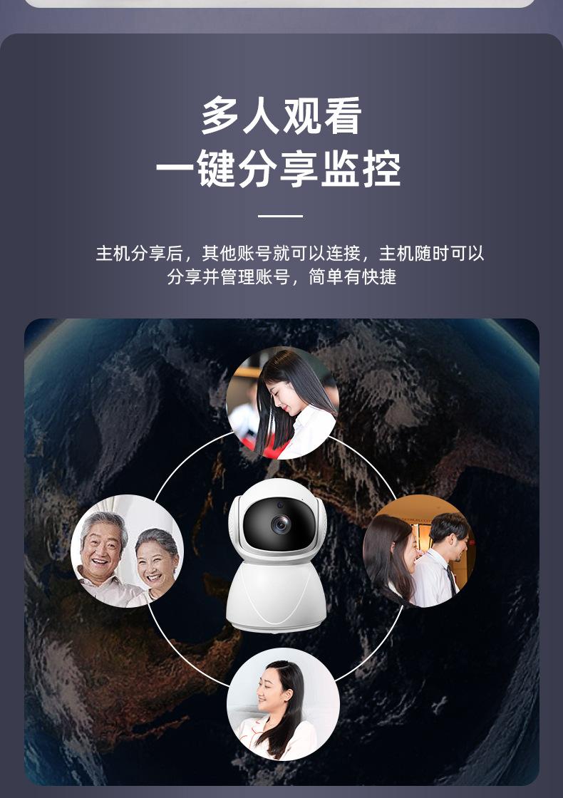晴天详情页_09.jpg