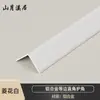Tiras de Borde de Aleación de Aluminio, Tiras de Esquina para Azulejos, Tiras en Forma de L Cepilladas y Escarchadas, Tiras de Borde de Ángulo Recto, Tiras de Esquina