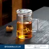 Taza de Té Vaso Separador de Agua y Té Vaso de Agua Guanshan Taza de Té Personal para Hombres y Mujeres Set de Té para Oficina Vaso para Beber