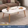 Mesa de Centro Mesa de Comedor Integrada Doble Uso Habitación de Alquiler Sala de Estar Hogar Mesa de Té Simple Modelo Nuevo 2026 Mesa de Comedor para Apartamento Pequeño
