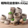 Vasos de Cerâmica Bruta Sem Esmalte para Flores Frescas com Características Zen Criativas, Novo Conjunto Respirável para Plantas Suculentas, Frete Grátis