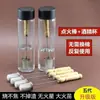 Antorcha de fuego para ventosas, palillo de ignición, herramienta para ventosas, no quema, anti-quemaduras, modelo nuevo, encendedor de botella con hisopo de algodón de alcohol