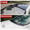 Modificación de coche aplicable, cola de goma universal, cola grande, cola pequeña, venta al por mayor, tira de goma de cola de fibra de carbono, ala de presión