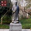 Escultura de Figura Antigua Personalizada por el Fabricante Zhuge Kongming Bronce Fundido Zhizheng Zhuge Liang Estatua de Bronce Adornos para Calle Peatonal