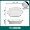 Fabricante de Cerámica Venta al por Mayor Hotel Restaurante Juego de Vajilla Simple Moderno Porcelana Fina Color Bajo Cubierta Tazón de Arroz y Juego de Plato