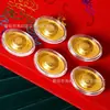 Adornos de lingotes de oro Wufu Linmen semillas de melón de oro traje de caja de regalo de alta gama regalos de negocios bancarios de seguros regalo de mano