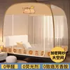 Mosquiteiro para Uso Doméstico, Estilo Capa de Cama para Quarto, Mosquiteiro Estilo Iurta Mongol, Elevado, Sem Necessidade de Instalação, Antiqueda para Bebês e Crianças, Dobrável para Evitar Queda da Cama