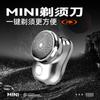 Minip10 Barbeador Atualizado 6 Lâminas Mini Portátil Recarregável Viagem Barbeador Elétrico para Carro Barba Masculina