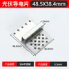 Placa conductora fotovoltaica Almohadilla perforante de protección contra rayos, Púa de puesta a tierra de doble perforación para soporte fotovoltaico de protección contra rayos, Almohadilla perforante de acero inoxidable